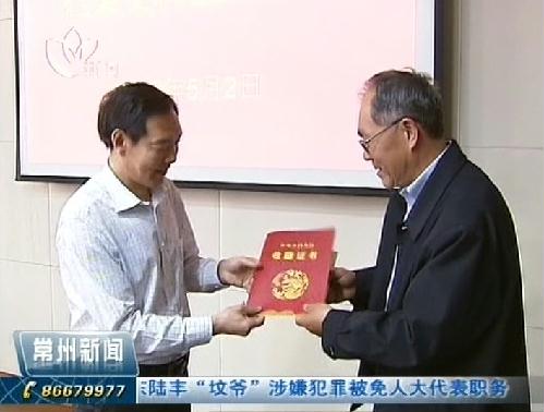 小麥育種專(zhuān)家蔡旭院士之子將院士檔案史料捐贈(zèng)常州市檔案館