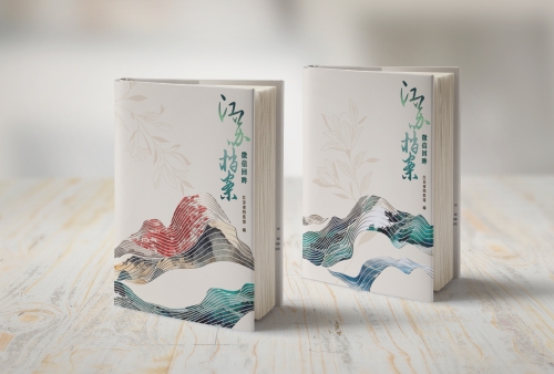 《江蘇檔案微信回眸》