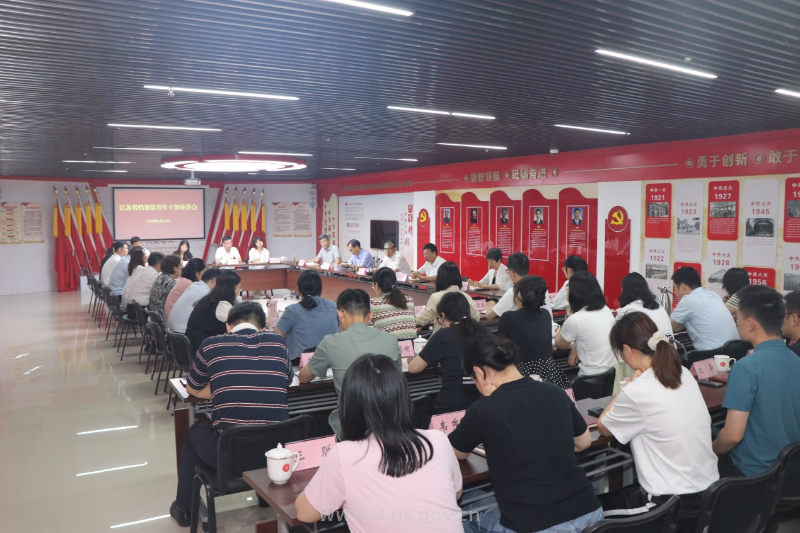 省檔案館召開青年干部座談會(huì)